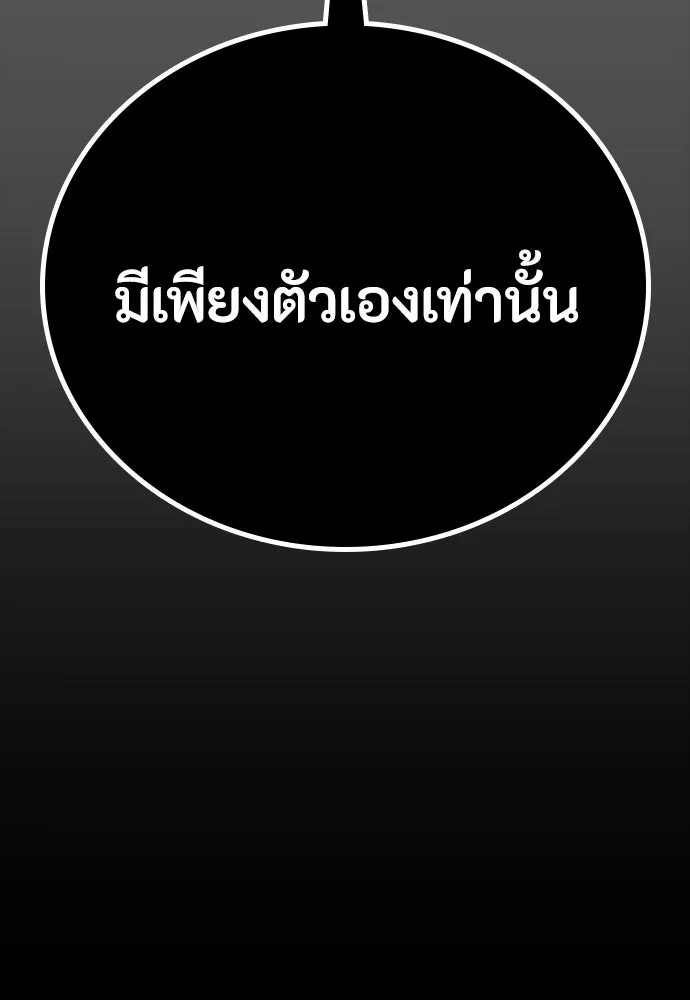 หน้า 113