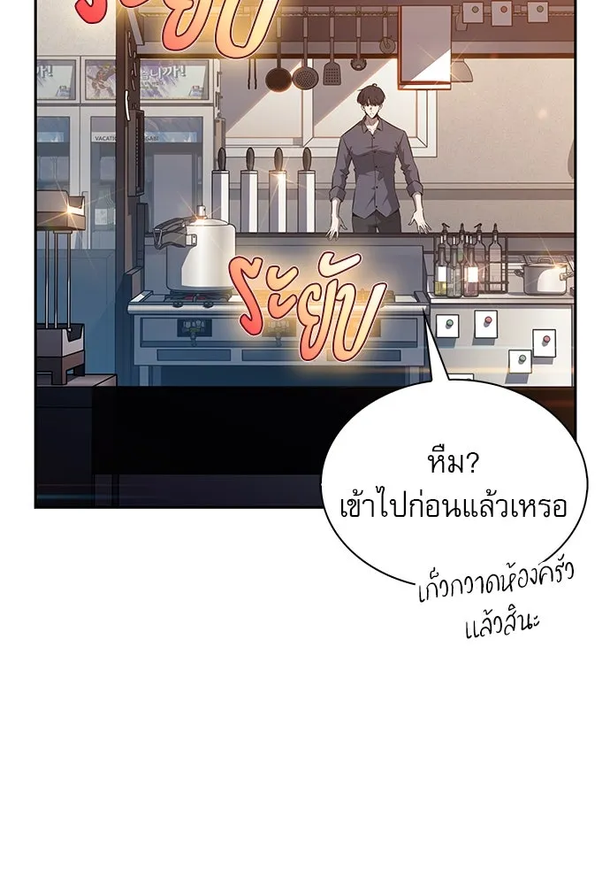 หน้า 127