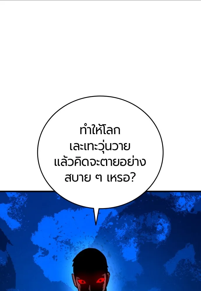 หน้า 125