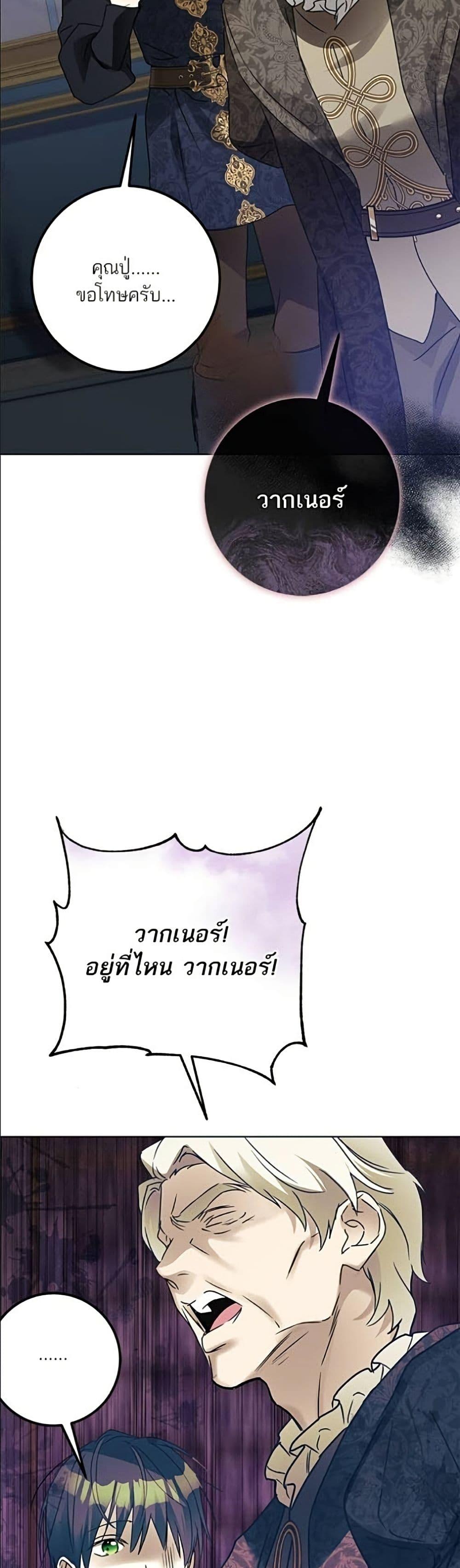 หน้า 50