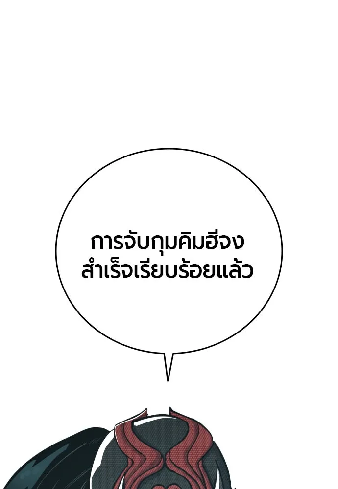 หน้า 151