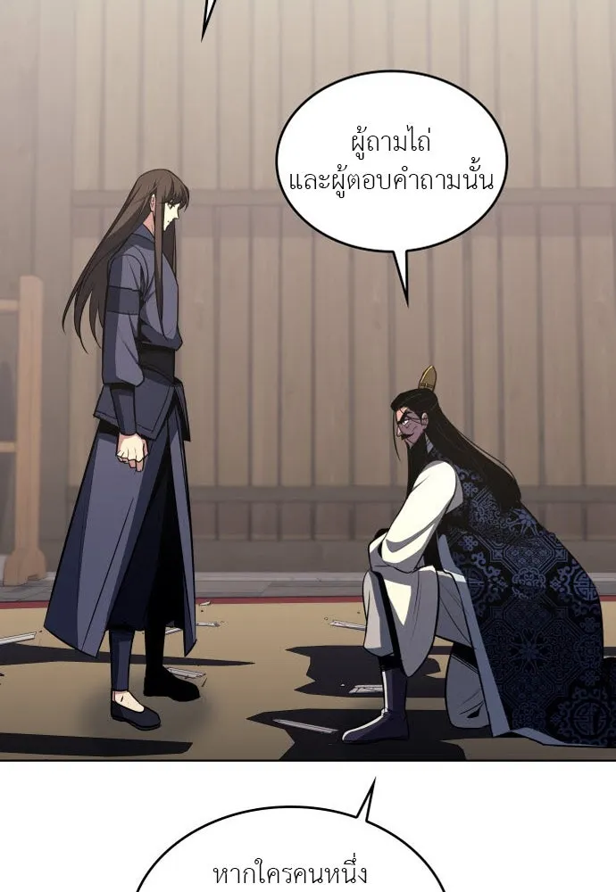 หน้า 203