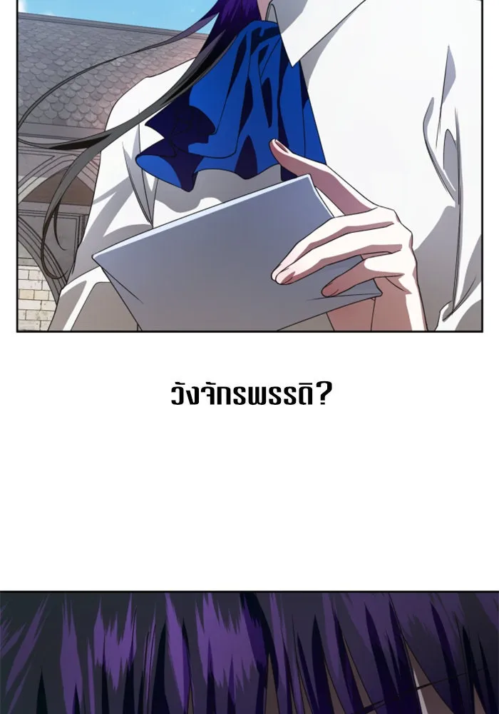 หน้า 113
