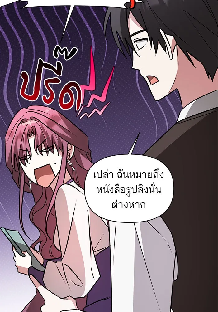 หน้า 52