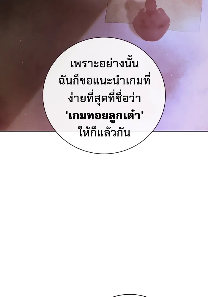หน้า 166
