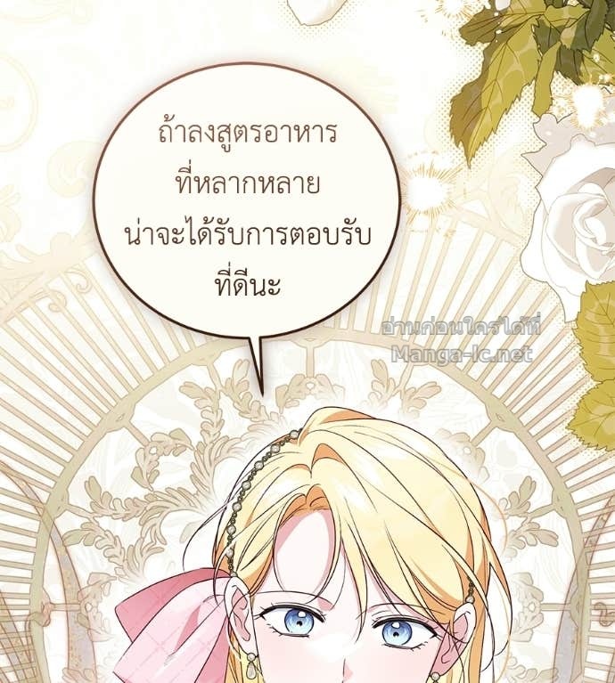 หน้า 115