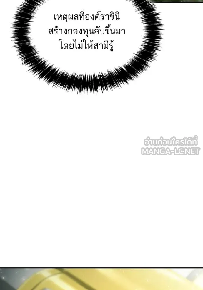 หน้า 110