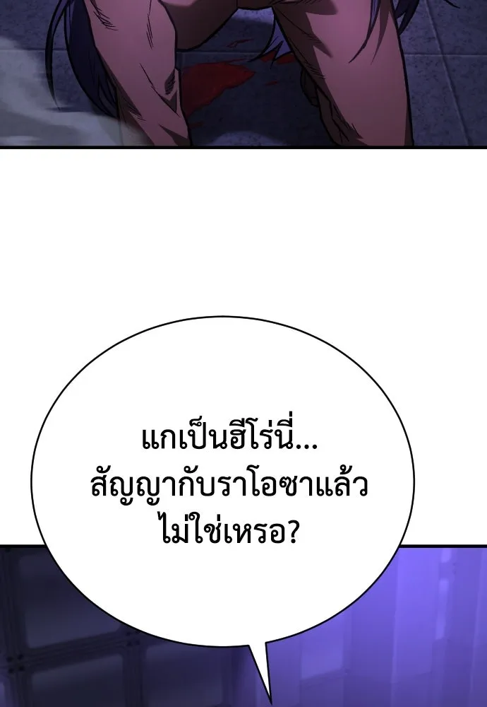 หน้า 146