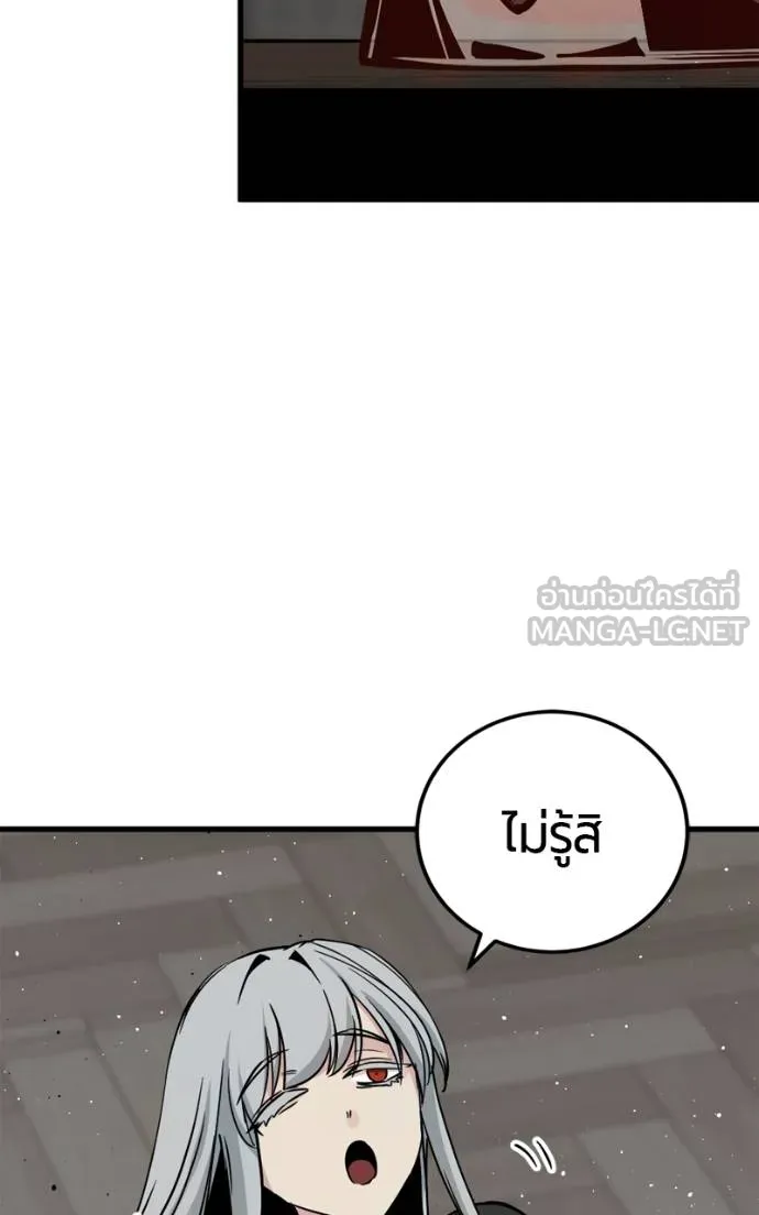 หน้า 105