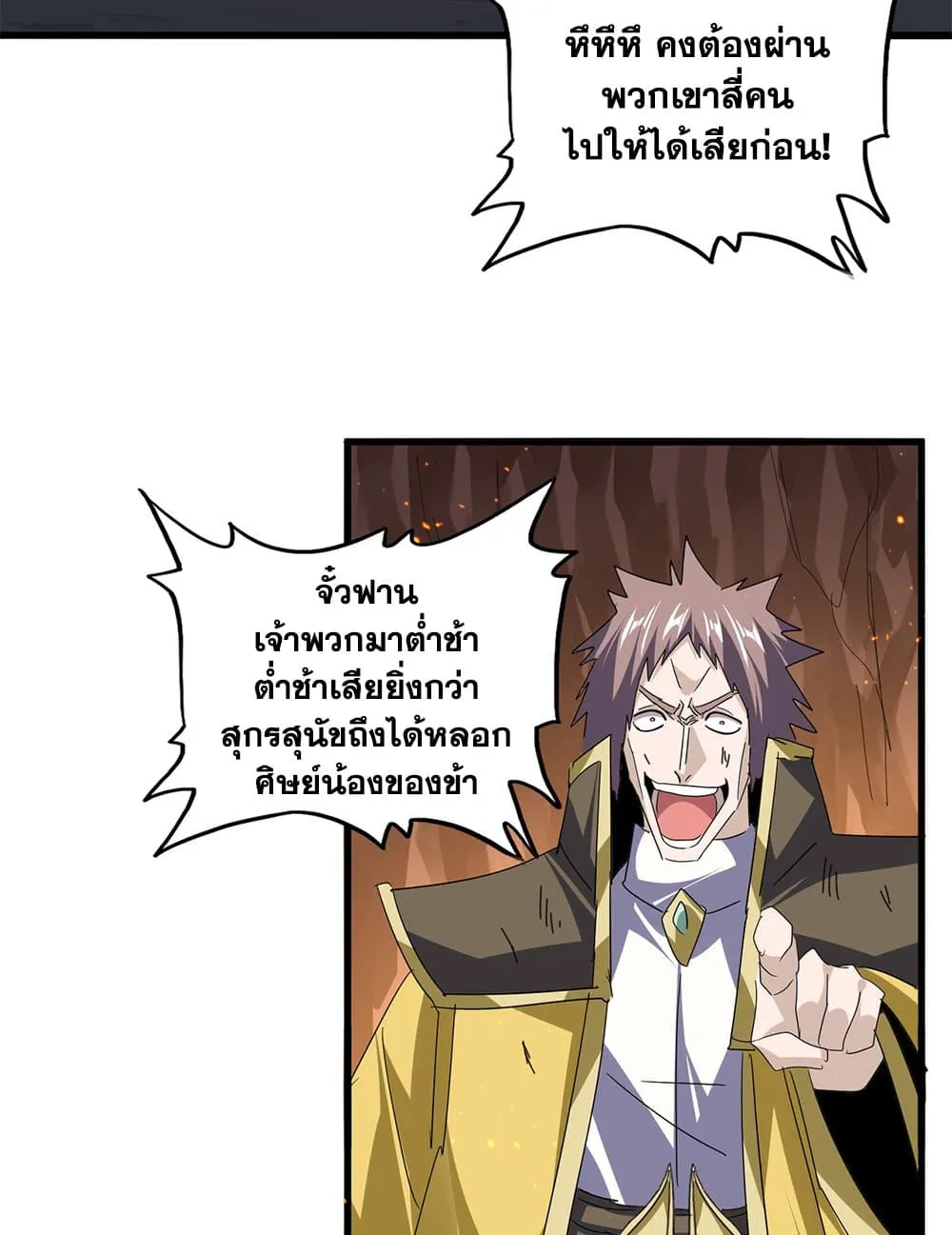 หน้า 25