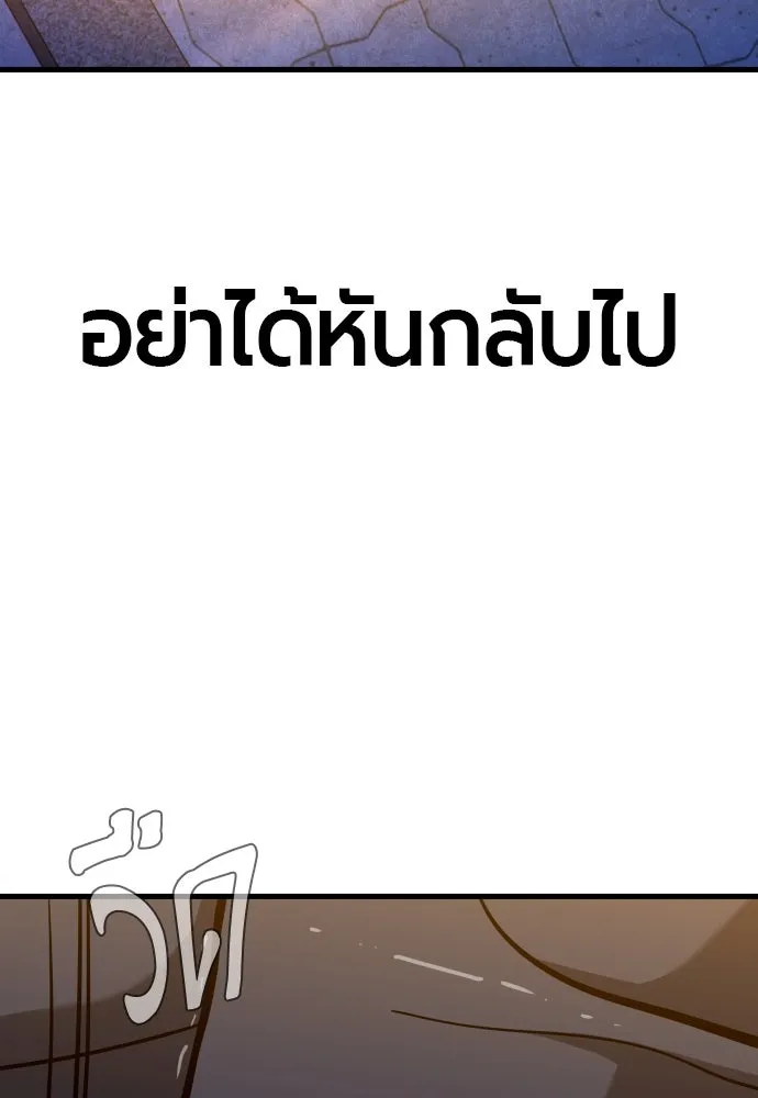หน้า 142