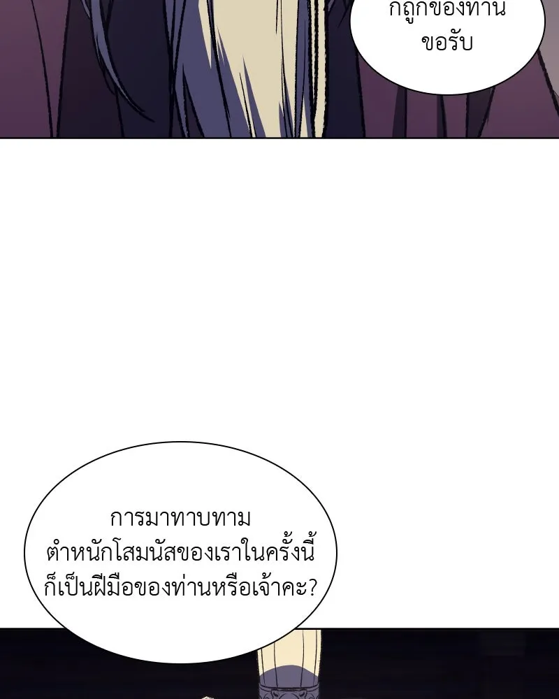 หน้า 140