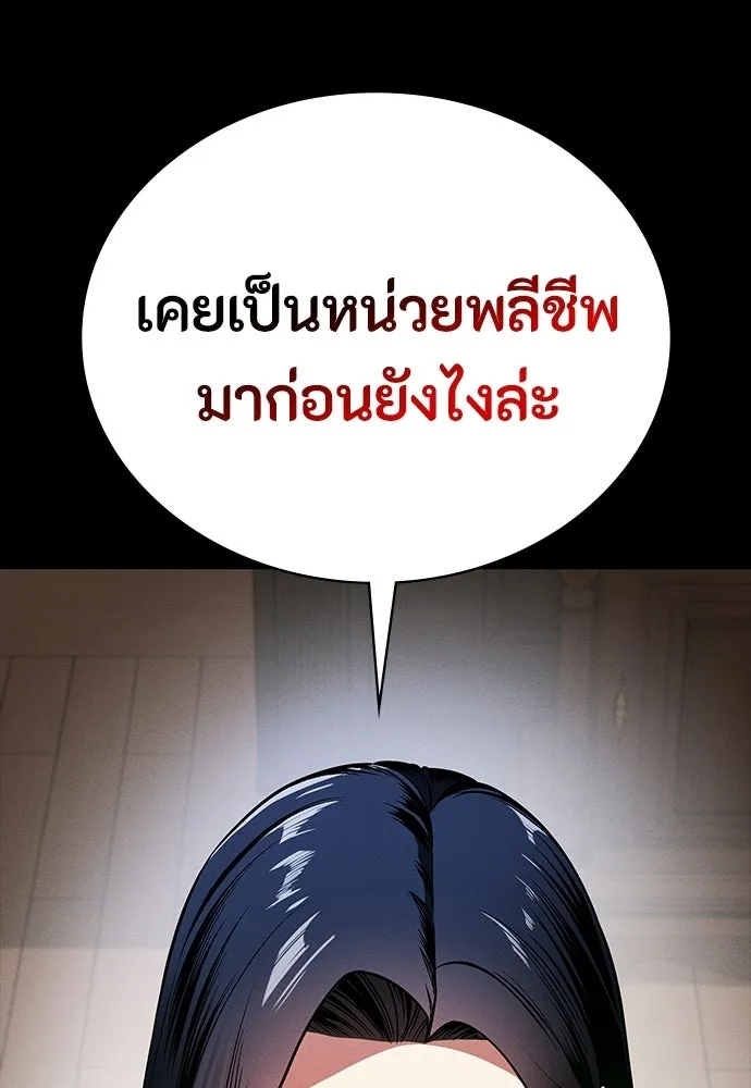 หน้า 100
