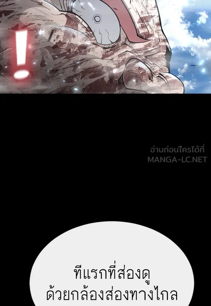 หน้า 108