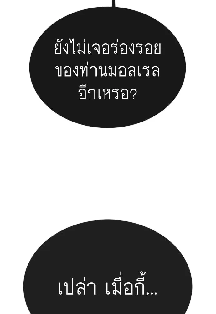 หน้า 119