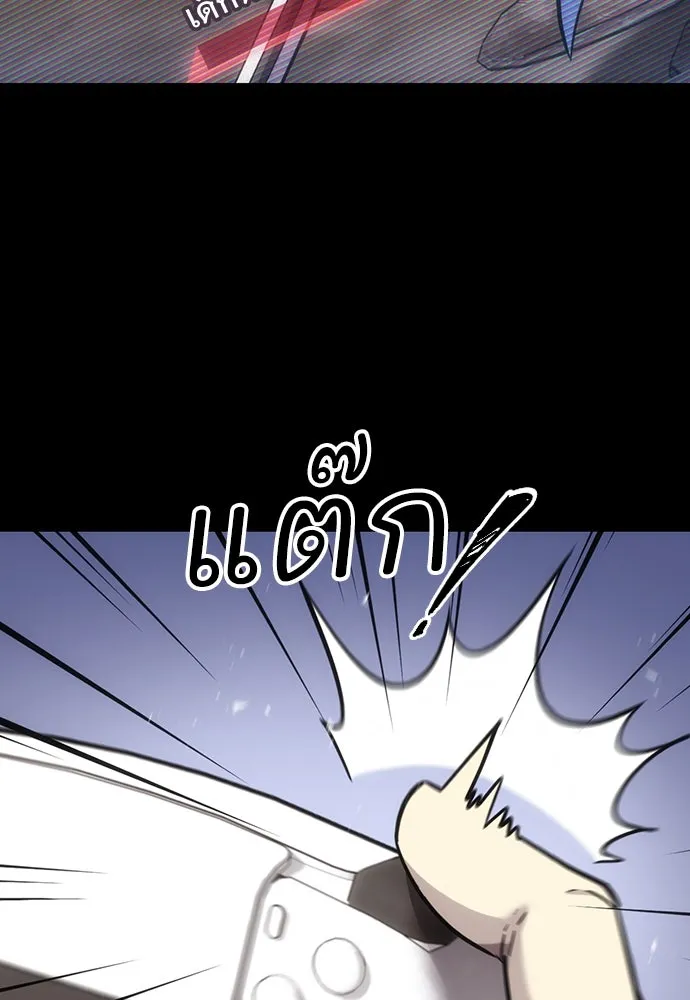 หน้า 119