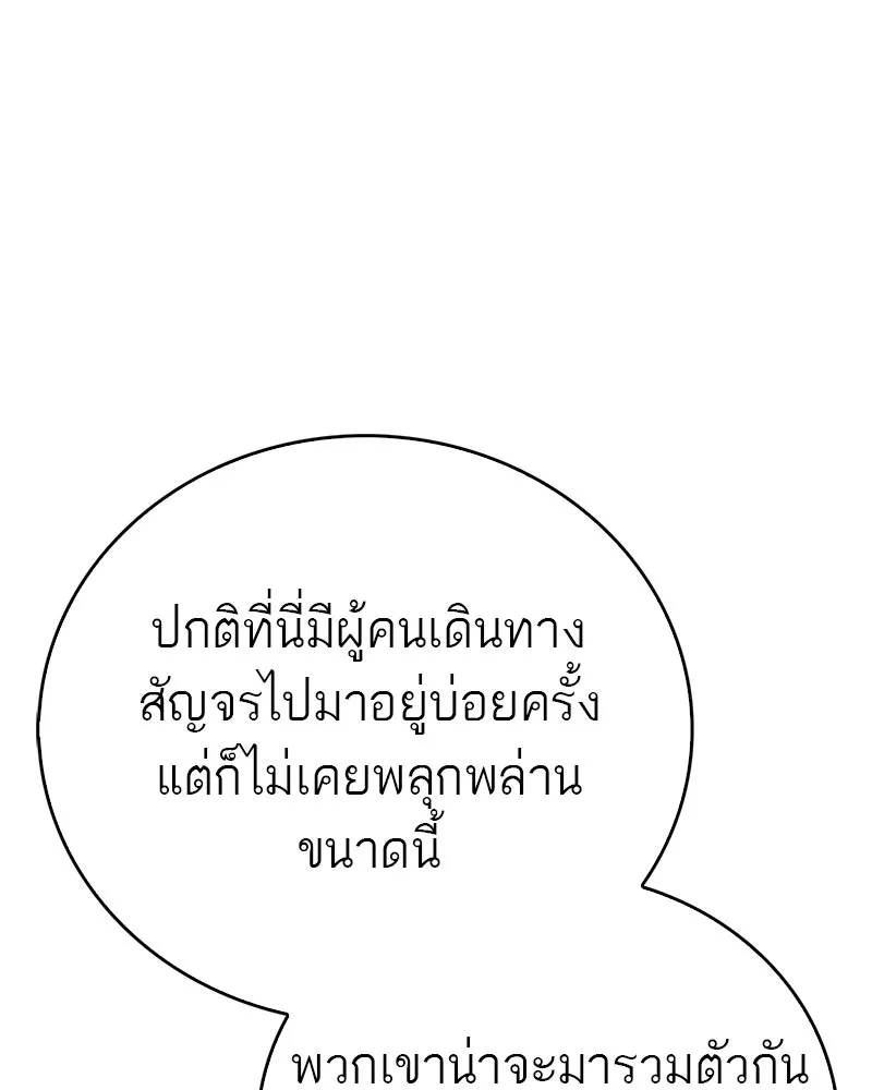 หน้า 106