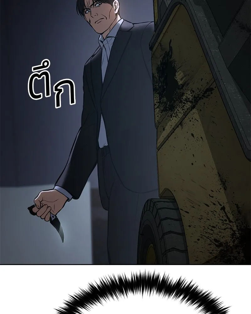 หน้า 131