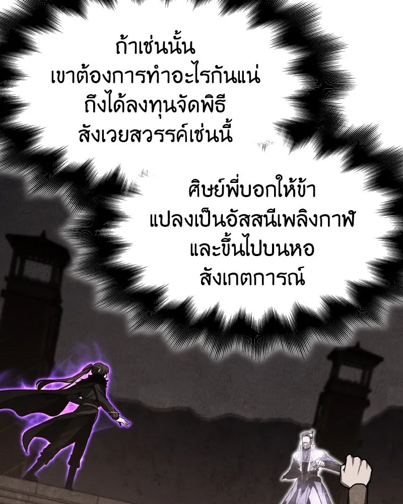 หน้า 127