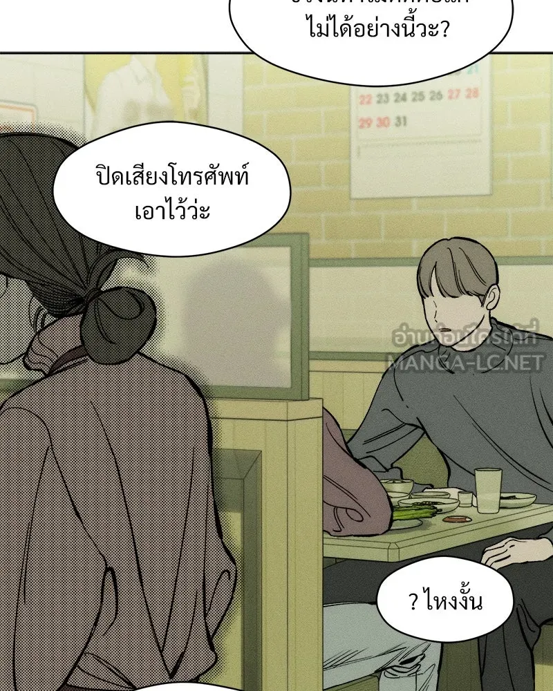 หน้า 117