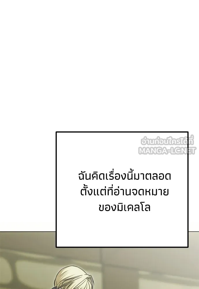 หน้า 141