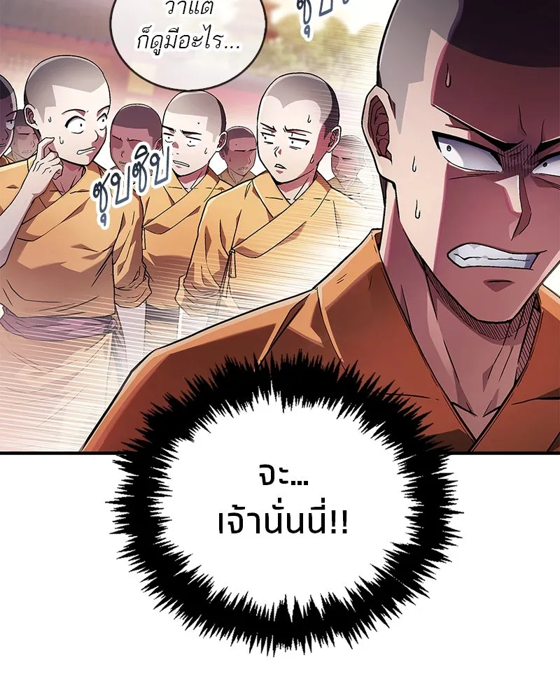 หน้า 85