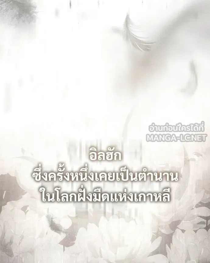 หน้า 202
