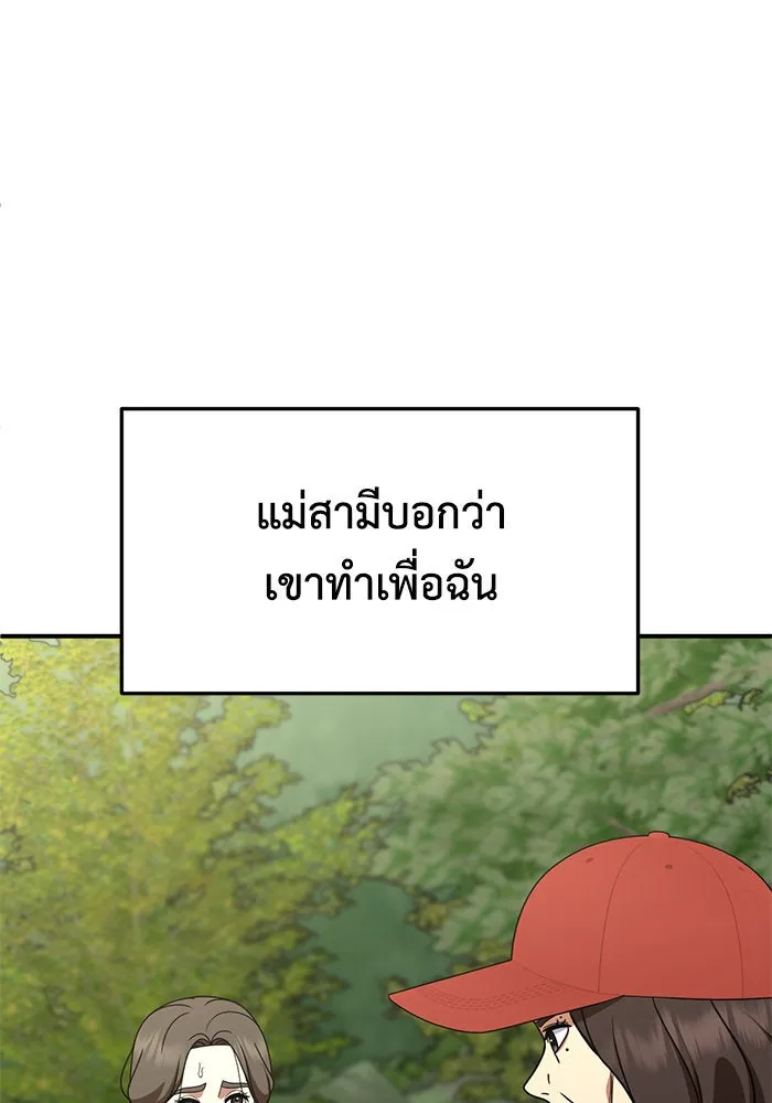 หน้า 124