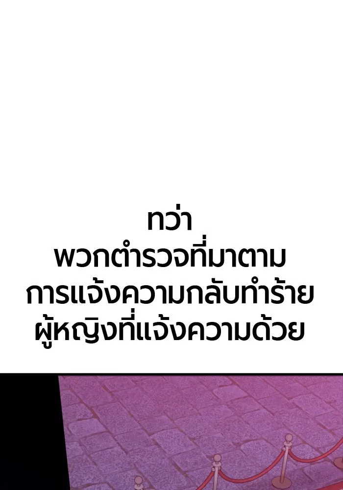 หน้า 139