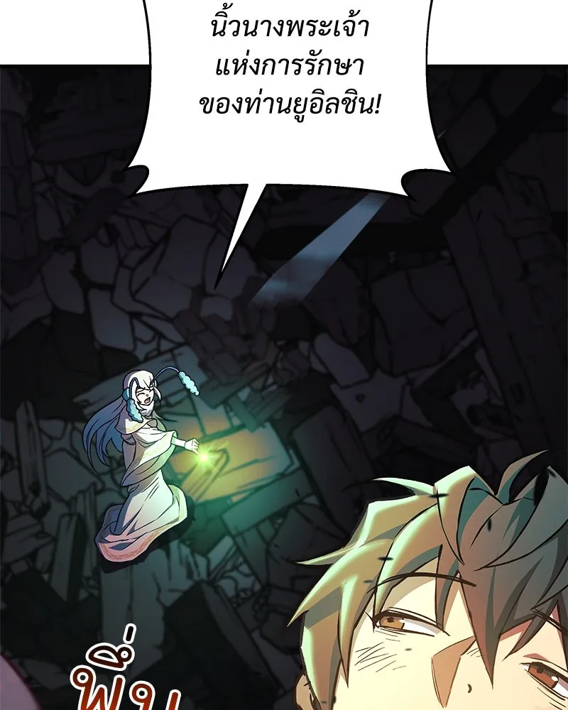 หน้า 173