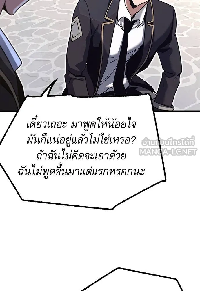 หน้า 143