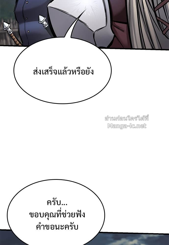 หน้า 110