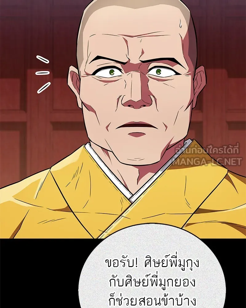 หน้า 108