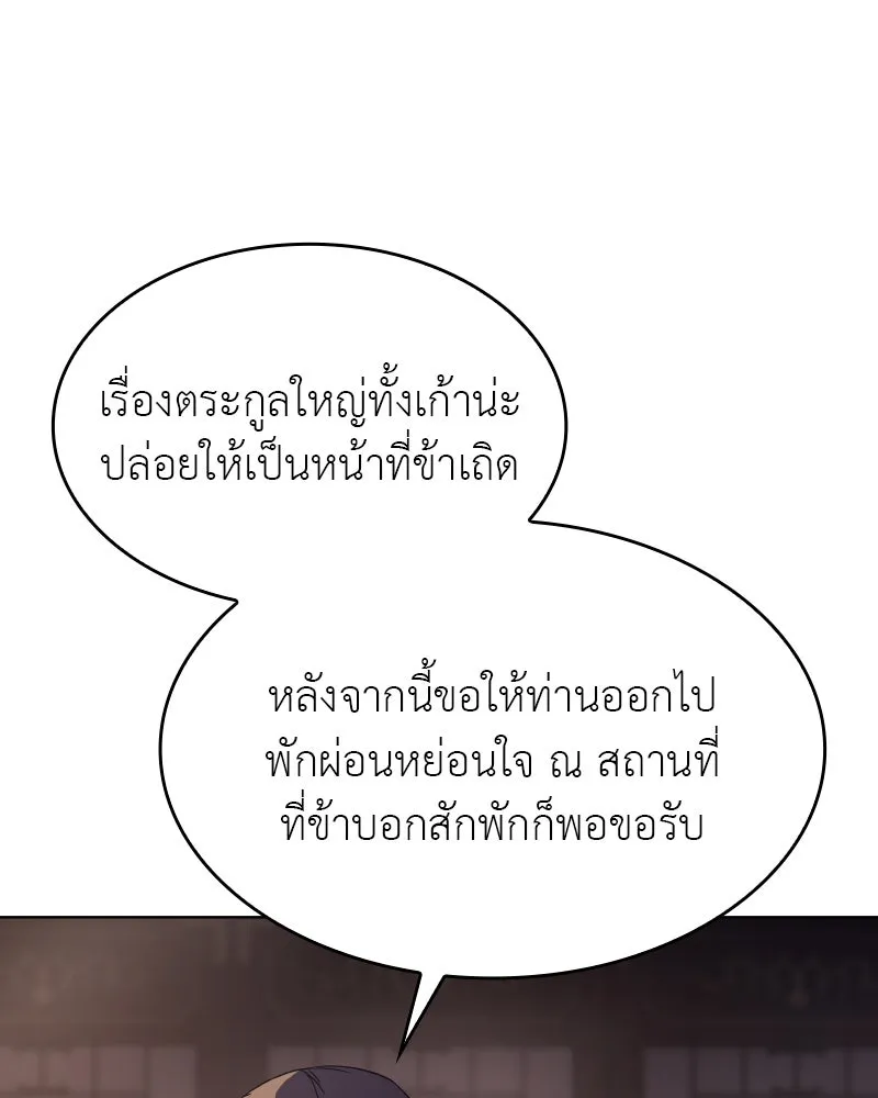 หน้า 200