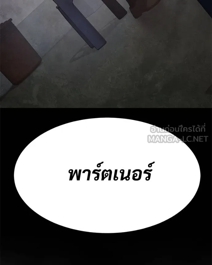 หน้า 88