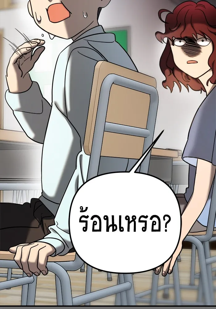 หน้า 82