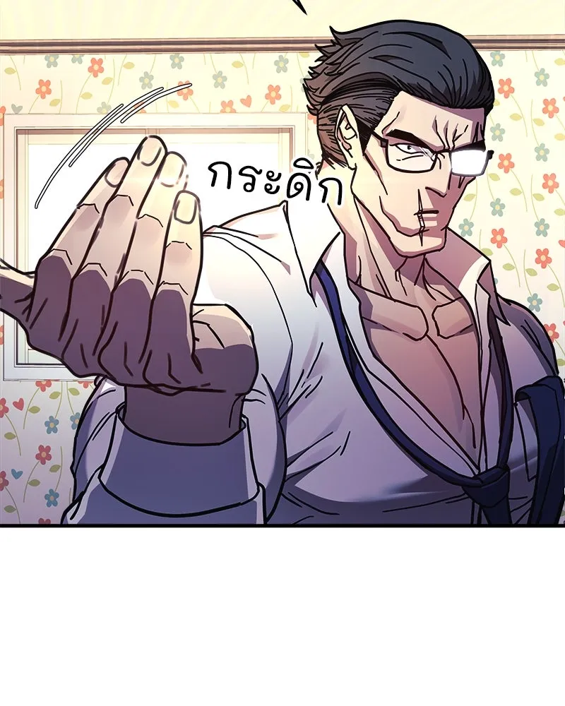 หน้า 56