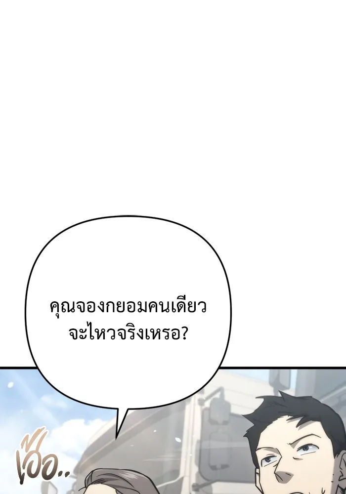 หน้า 97