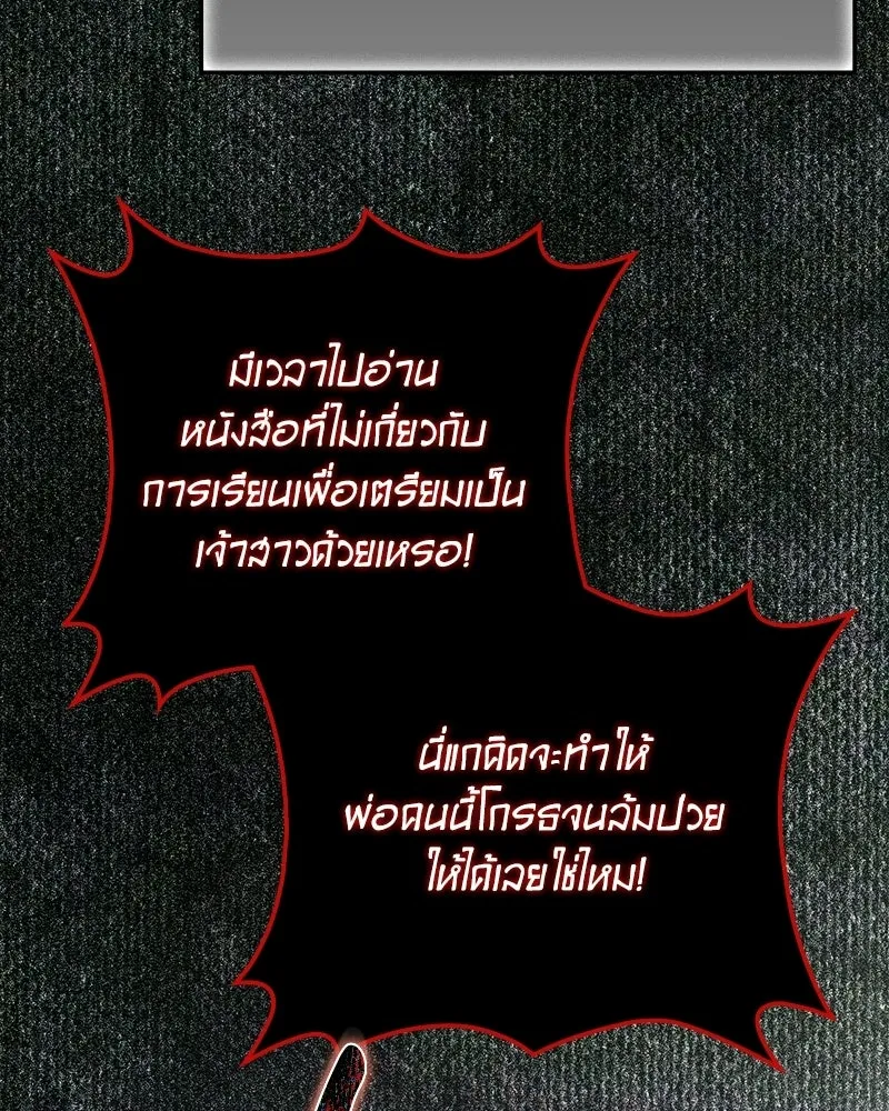 หน้า 128