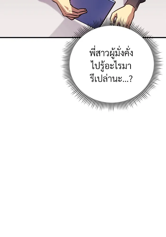 หน้า 88