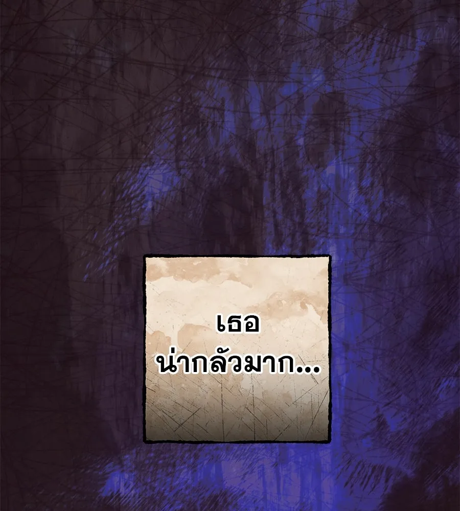 หน้า 83