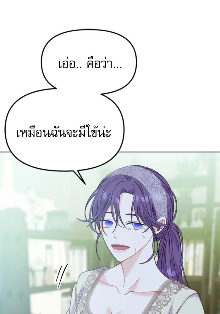 หน้า 109