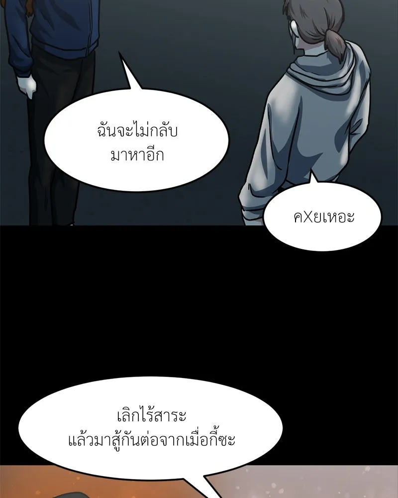 หน้า 101