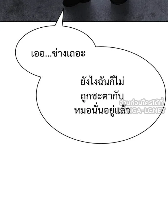 หน้า 235