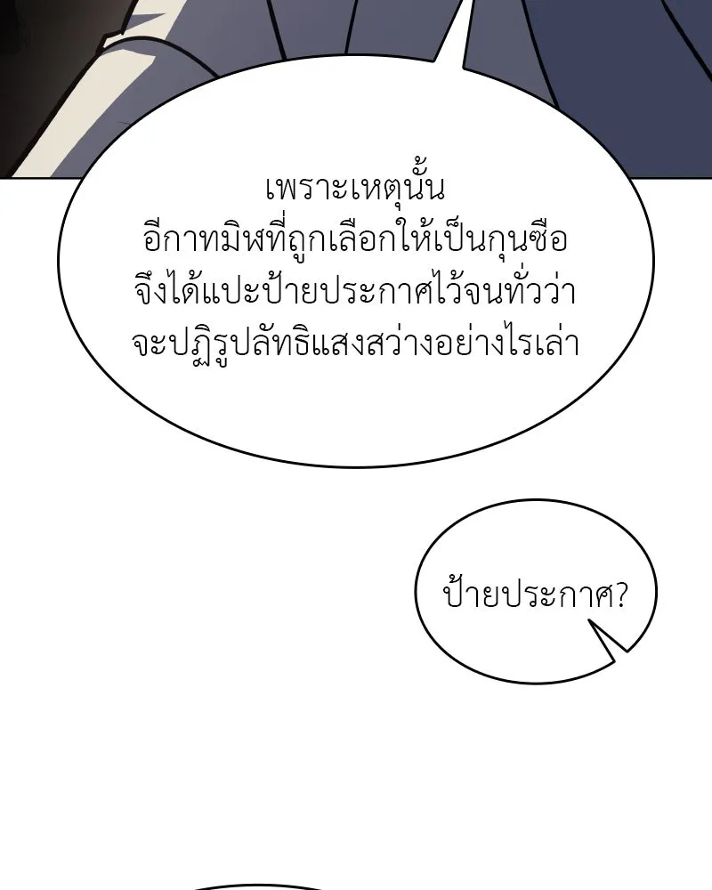 หน้า 187