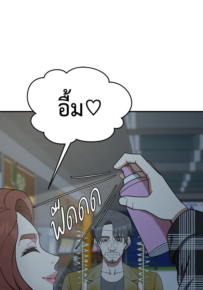 หน้า 65