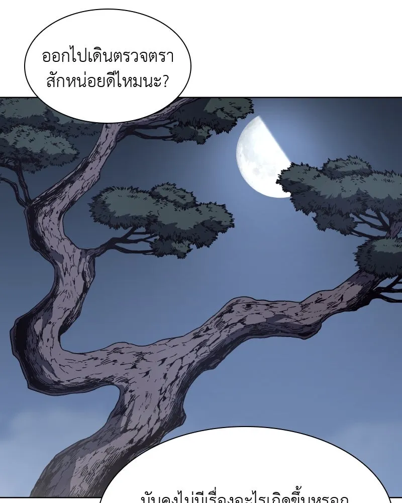 หน้า 113