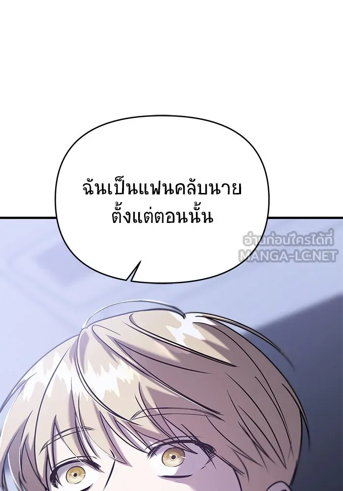 หน้า 141