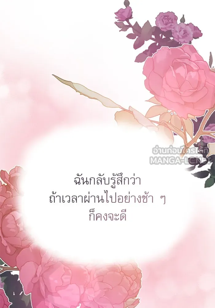 หน้า 96