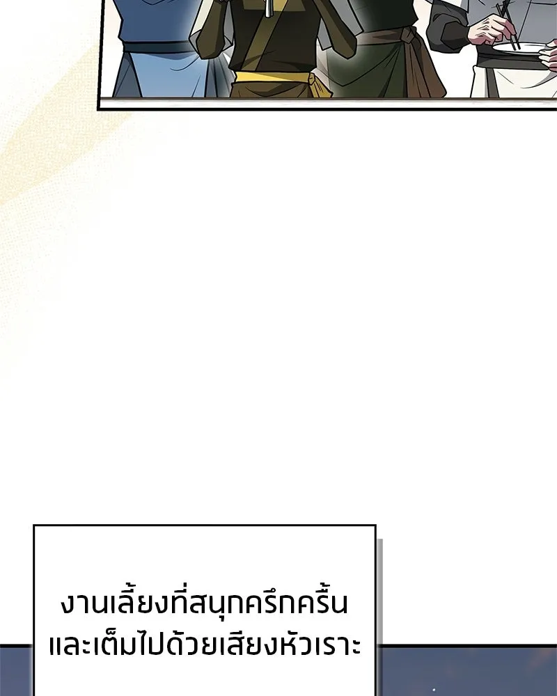 หน้า 125